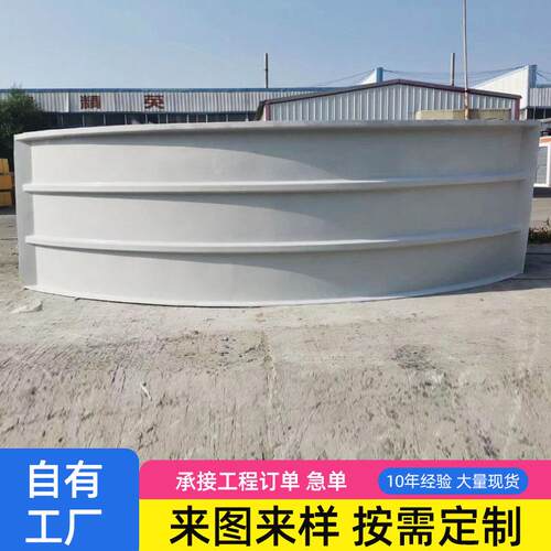 FRP玻璃钢污水池盖板 蓄水池平板 厌氧池防尘密封集气罩 拱形盖板