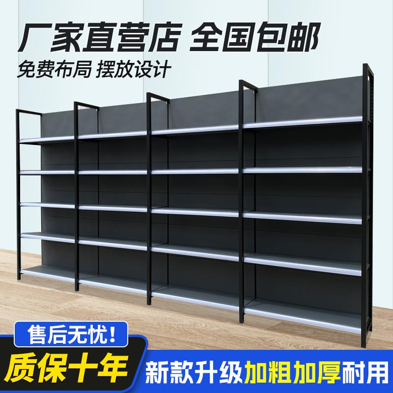 超市货架便利店置物架商超文具店母婴店展示架小卖部单双面货架图片