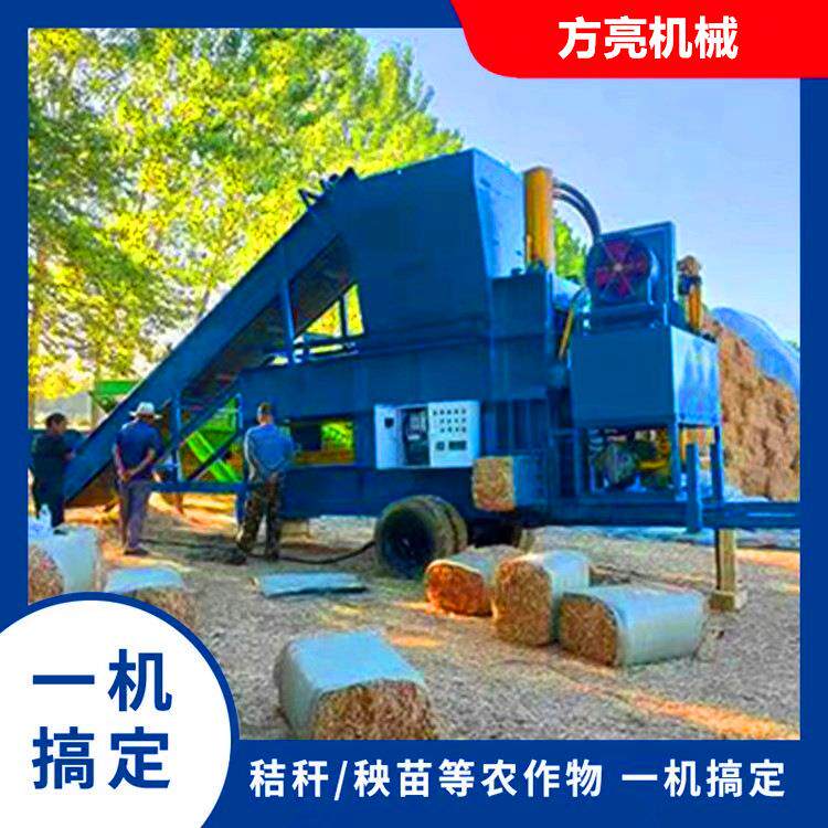 秸秆套袋压块机玉米秸秆青贮压捆机麦秸黄储方捆打包机
