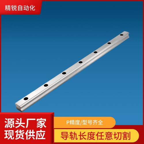 直线 线导轨国产线 线轨滑轨HGR HGH15 20 25 30 35 45方轨线 线