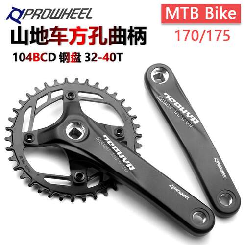 Prowheel浩盟山地车牙盘曲柄钢盘片正负齿改装单盘方孔曲柄104BCD