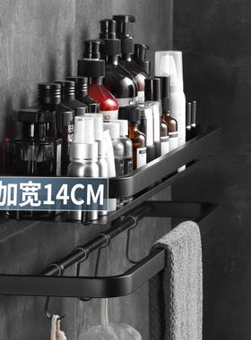 黑色毛巾架4304不锈化妆室置物架壁式免打孔浴室挂挂钢件装直套销