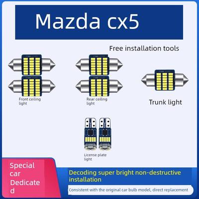 马自达Cx5改装Led阅读灯室内灯顶灯室内灯车牌灯后备箱灯车牌灯