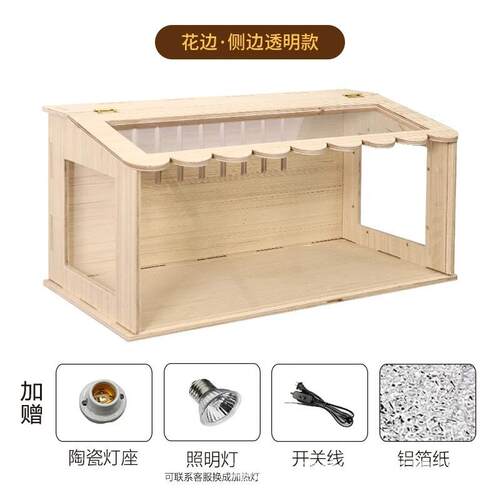 小木屋芦丁养殖宠物仓鼠造景装饰