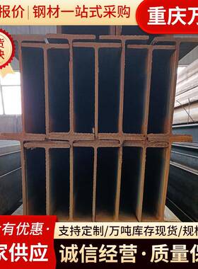 H型钢Q355B钢结构厂房用Q355BH型钢500*200H型钢400*400型钢