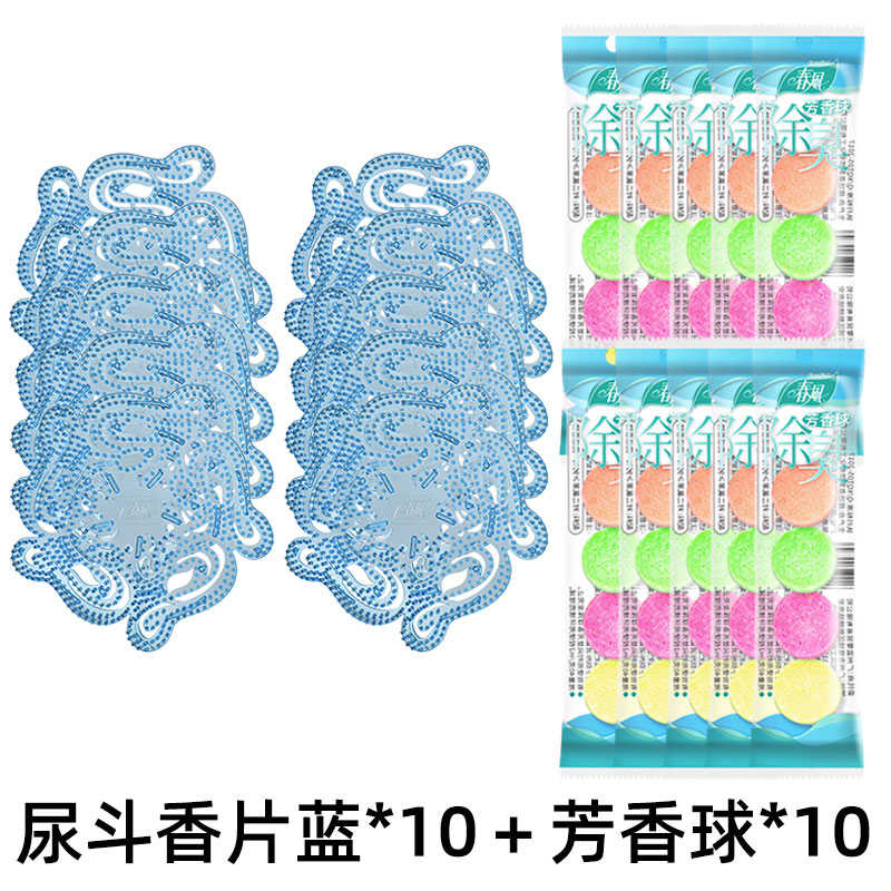 春风小便池尿斗香片防堵过滤网尿斗芳香垫厕所除臭块防臭剂10片装