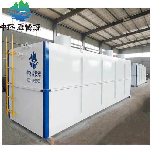 A3O+MBBR预硝化移动床生物膜反应器 污水处理设备
