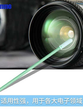 布头擦拭防静电cmps758b包100棉-无尘用-棒清洁/棉签e支聚酯纤维