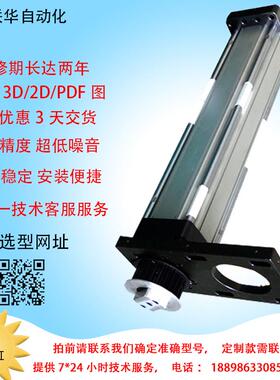 联华伺服电动缸大推力电动缸滚珠丝1kg-40T可配伺服电机电缸HEB