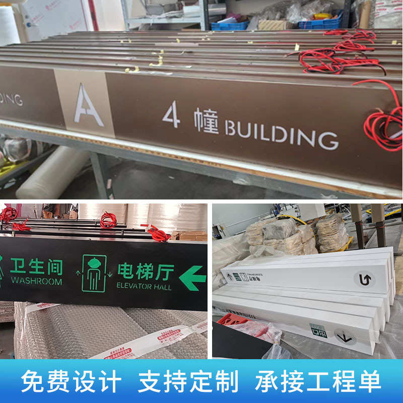 房地产的导向制作工艺牌娴发光不锈钢金属标识商场灯箱吊牌可按需