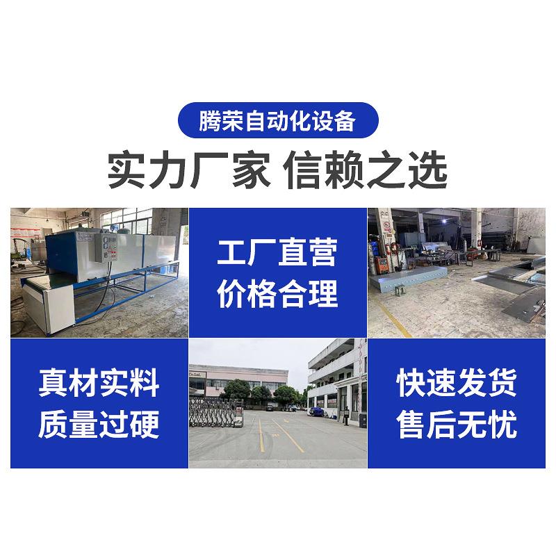 中型自动喷漆机往复式摆动旋转喷漆设备电动无气式电子产品喷涂机