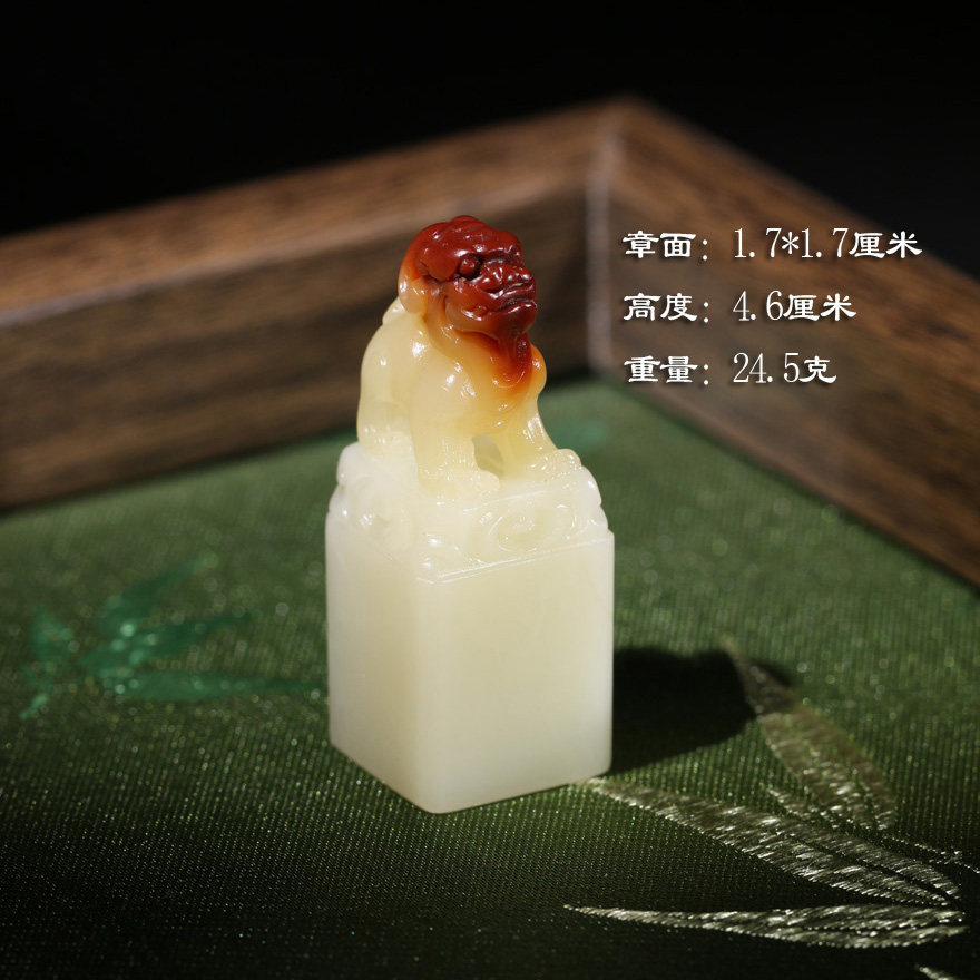 【收藏投资】寿山老性巧色芙蓉石红运当头印章篆刻刻字礼品P10108