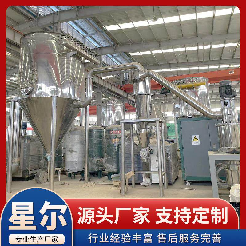 大骨头气流粉碎机速溶茶粉抹茶粉碎机500型550型气流粉碎机