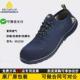 男女 透301236舒适飞织透气轻便防砸钢包头防滑鞋 代尔塔夏季 劳保鞋