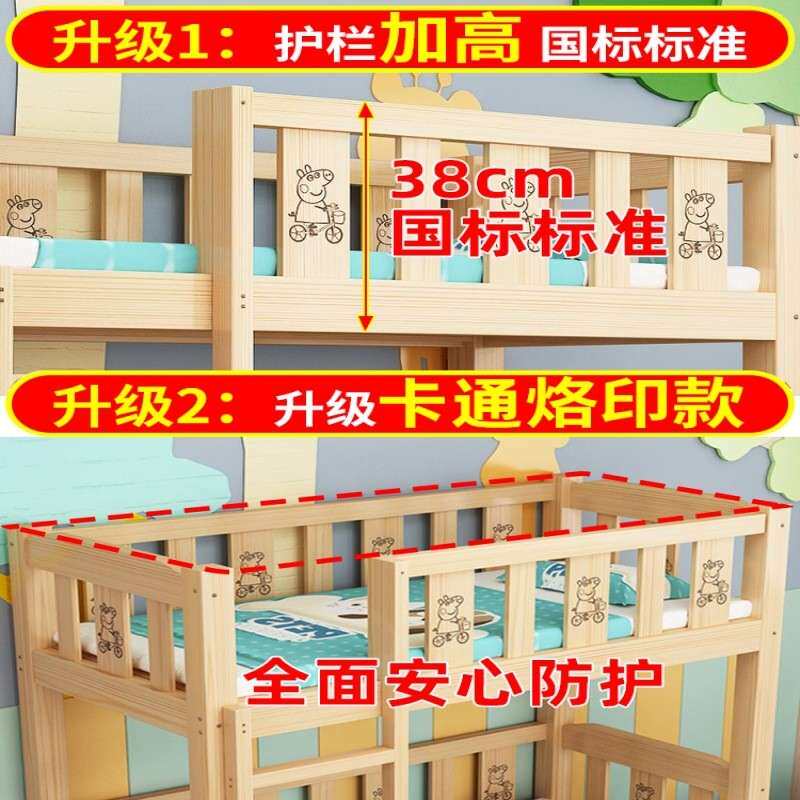 子母床儿童实木床二孩专用上下铺高低床幼儿园午休床架双层上下床