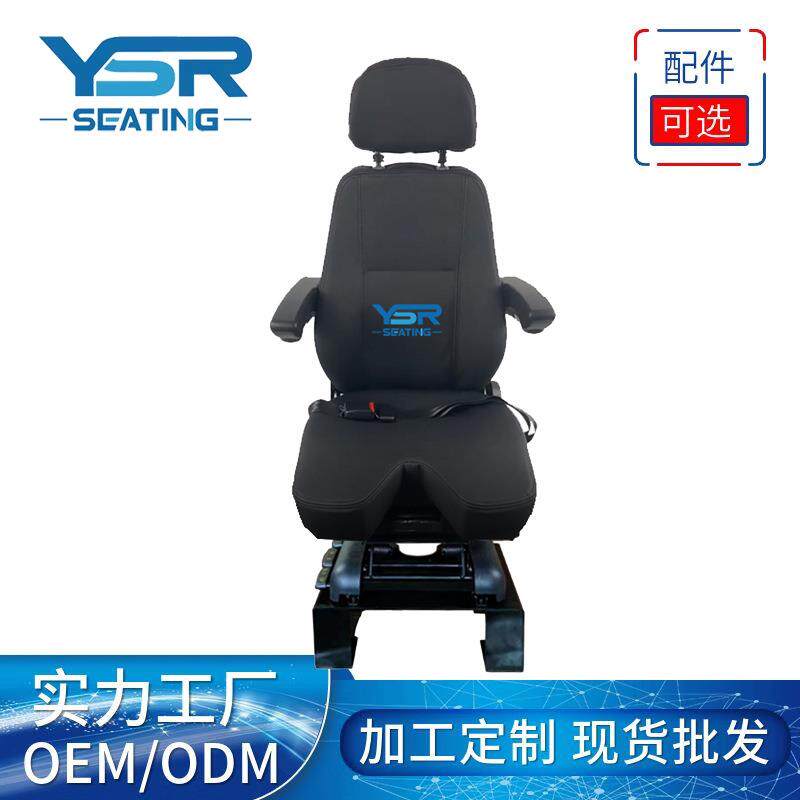 航空飞行模拟机驾驶员座椅数字模拟机司机座椅吊车卸船机座椅
