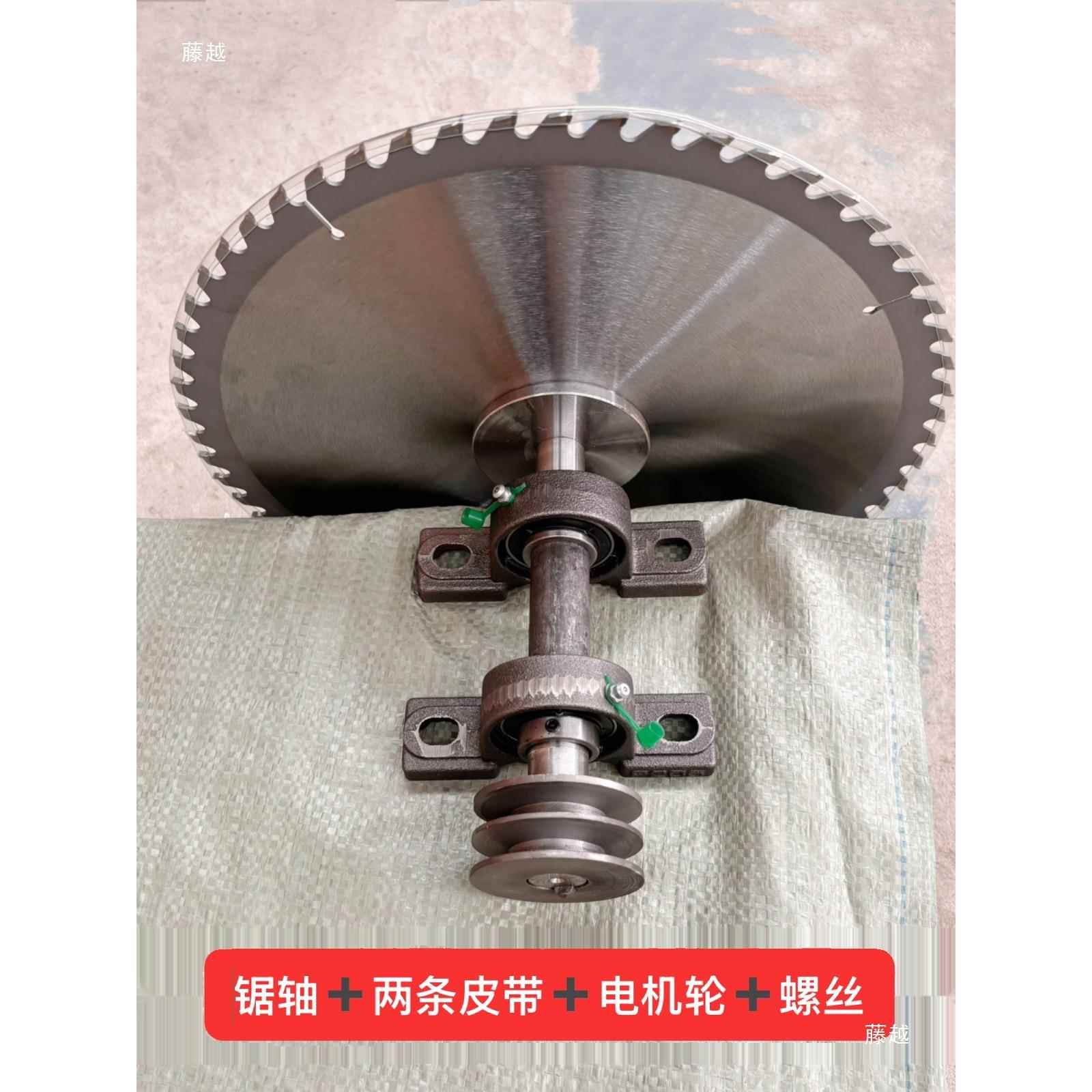 简木工台锯主轴台740剧座轴台总成台易锯轴推剧剧锯轴座轴承座锯
