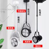 长杆轨道灯LED射灯超亮45W55商用服装 店铺婚纱展厅伸缩吸顶吊杆灯