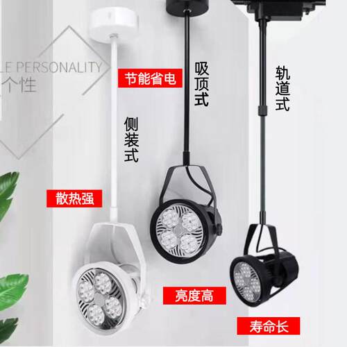 长杆轨道灯LED射灯超亮45W55商用服装店铺婚纱展厅伸缩吸顶吊杆灯