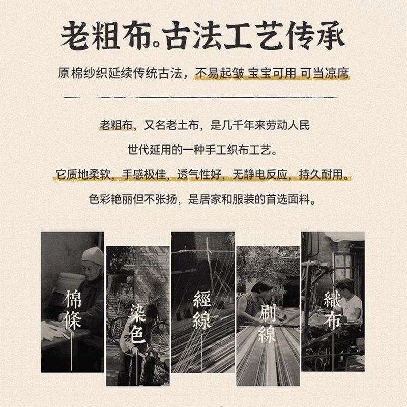 夏季纯棉老粗布床单单件2025新款全棉学生宿舍单人被单枕套三件套
