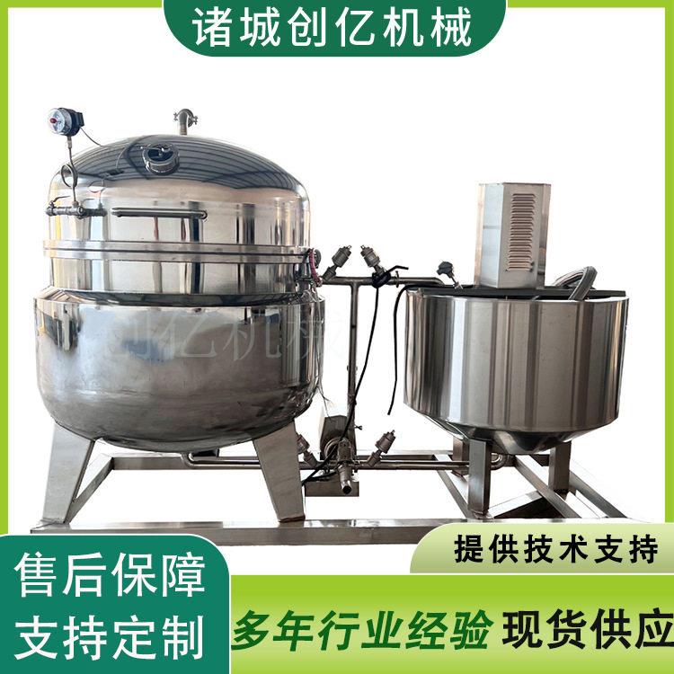 黄桃杏脯真空浸渍设备 化糖浸糖腌制锅 大型冻干产品入味加工设备