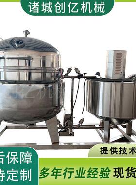 黄桃杏脯真空浸渍设备 化糖浸糖腌制锅 大型冻干产品入味加工设备