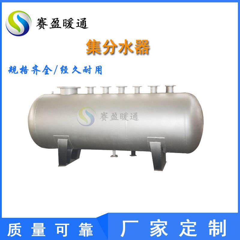 厂家供应304不锈钢集分水器空调机房自来水分水器地暖集水器