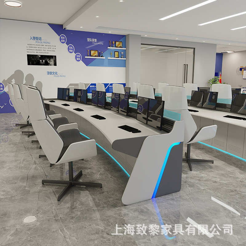 弧形烤漆操作台中控台简约现代感电脑会议桌多媒体指挥中心指挥台