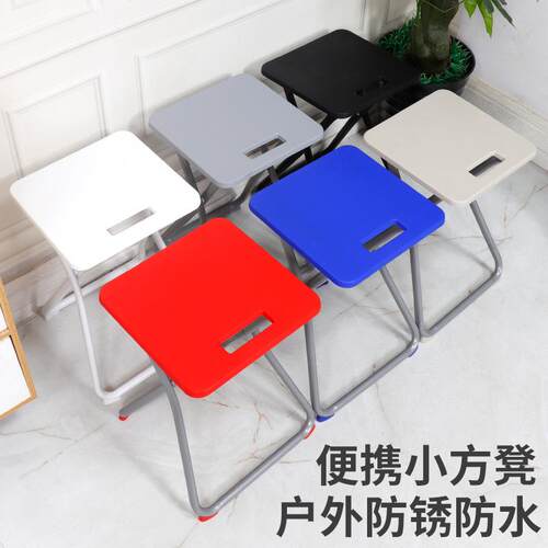 塑料折叠椅子家用靠背椅网红拍照椅宿舍餐椅会议办公椅户外折叠凳