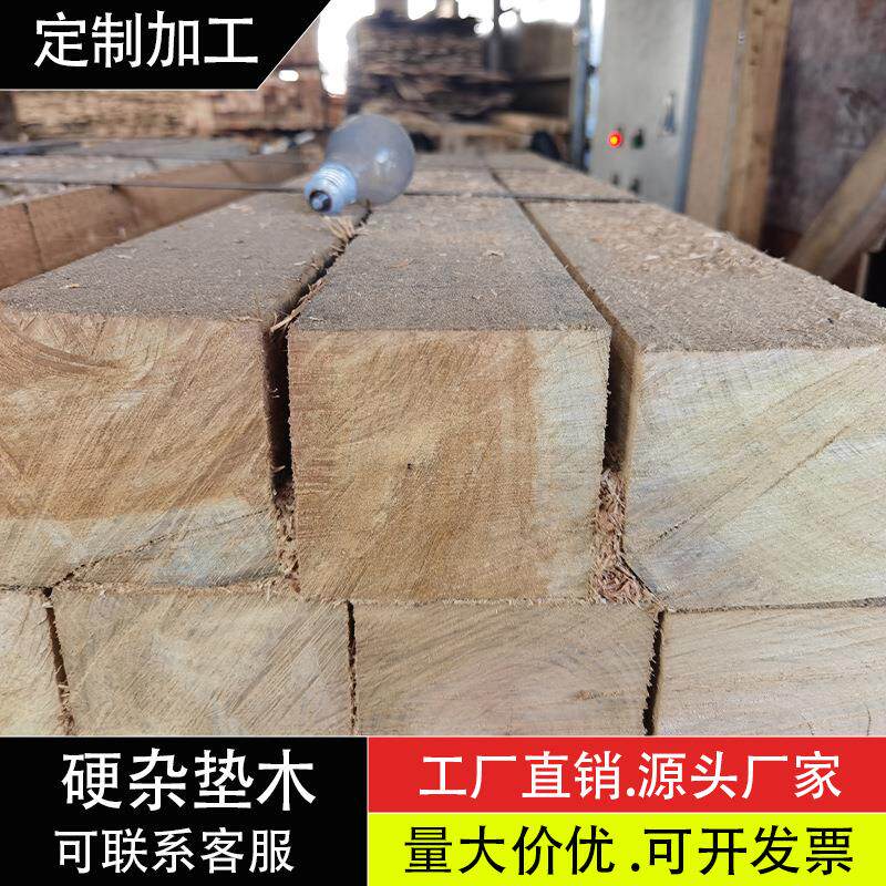 垫木吊车支腿垫木铁路旧枕木火车枕木煤矿设备垫木园林景观防腐木