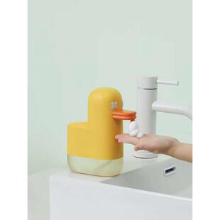 二代洗手鸭自动洗手液机感应智能可爱儿童抑菌电动泡泡皂液泡沫机