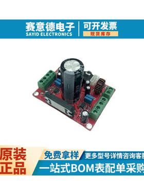 发烧级TDA7850功放板4声道汽车功放板4X50W 带BA3121降噪 大电解