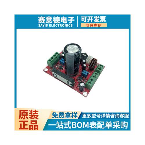 发烧级TDA7850功放板4声道汽车功放板4X50W 带BA3121降噪 大电解