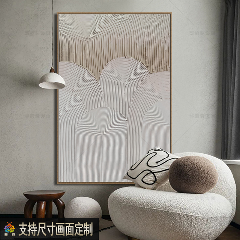 民现代寂侘油画布奶油挂画酒店无挂画宿风客厅软样板间装框新款装