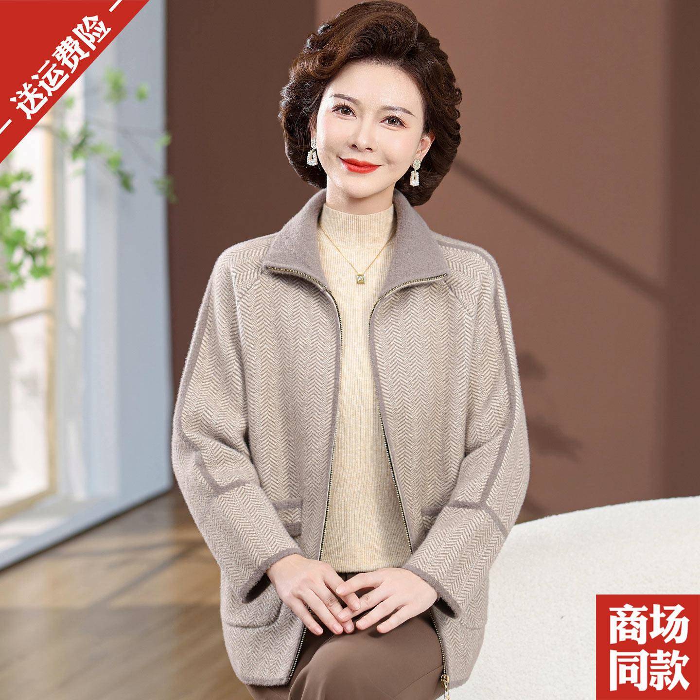 妈妈秋冬羊毛呢外套2025新款翻领休闲上衣中老年女装毛呢夹克开衫