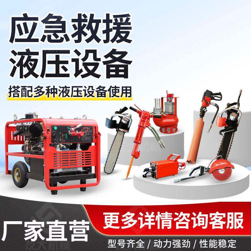 工程液压增压器液压工具快速增压防汛施工双场景适配小型增压器