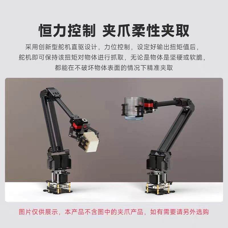 微雪35KG.CM铝合金外壳高精度大扭矩可编程360°磁编码器总线舵机