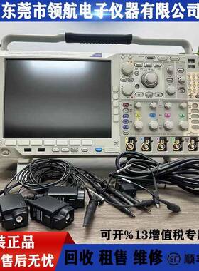 租售TEKTRONIXMDO4034C六合一混合域示波器MDO4054CMDO4104C