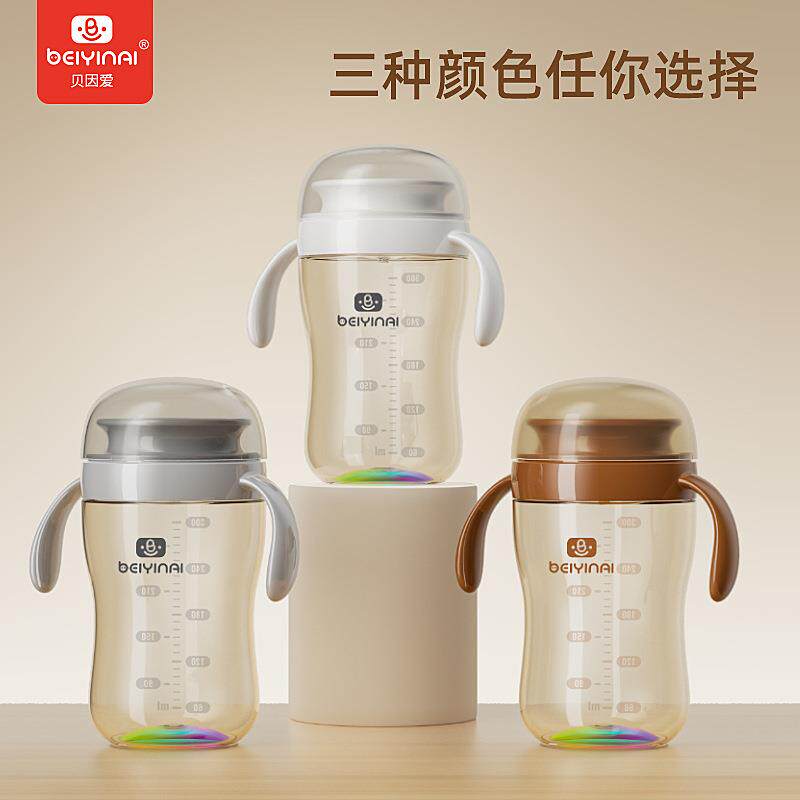 贝因爱广口婴儿水杯训练杯嘬口杯儿童喝水敞口杯学饮水壶300ml