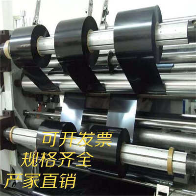 耐高温透明PET卷材PET膜聚酯涤纶薄膜胶片PET硬质塑料片菲林片