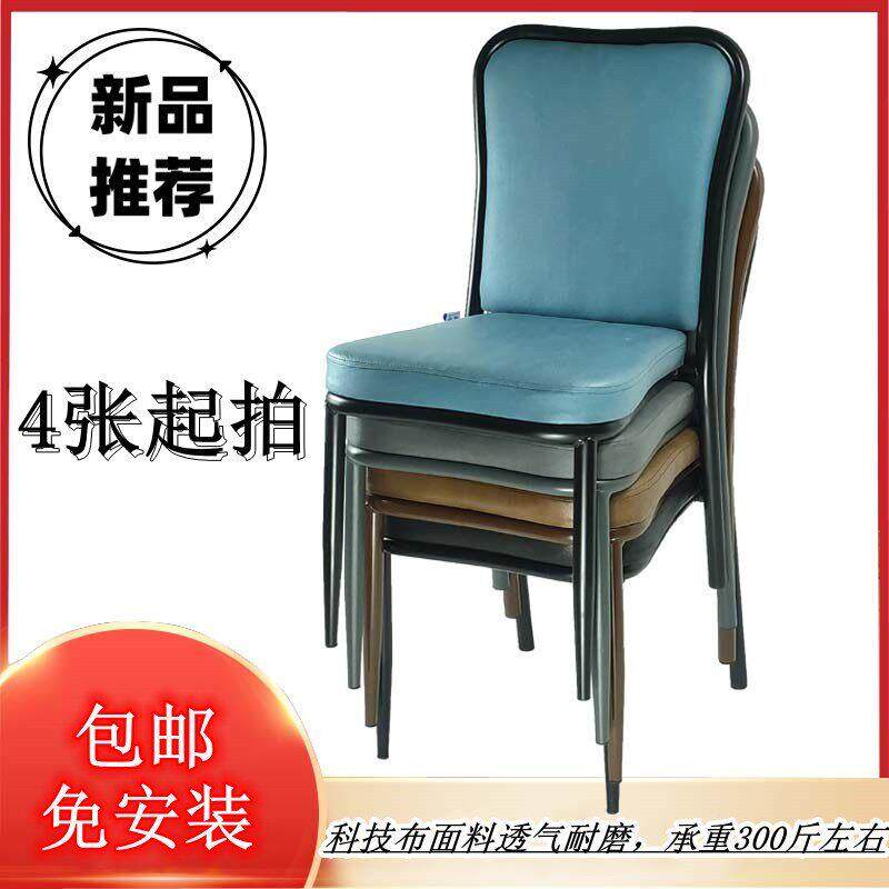 简约现代麻将机专用椅子无扶手布质餐椅家用成套四件组