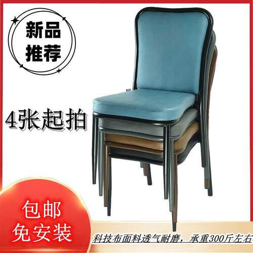简约现代麻将机专用椅子无扶手布质餐椅家用成套四件组