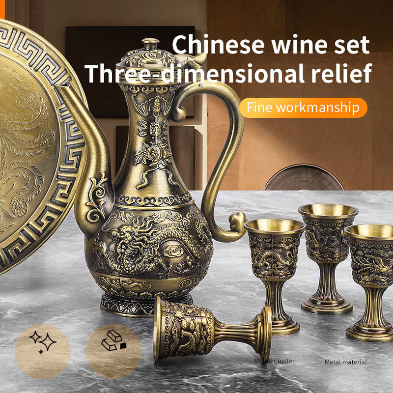 福奢创意白电商家用百金属酒壶客厅摆件轻酒器龙凤高档复古分