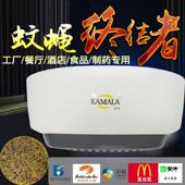 大型灭蚊灯30W工厂酒店商场室内紫外线捕蚊蝇灯康美琳粘捕灭蝇灯