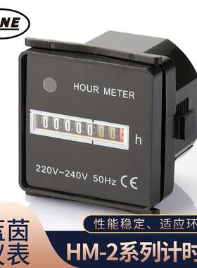 LANE蓝茵厂家销售HM-2系列48工业计时器220v50HZ或220v60HZ定时器
