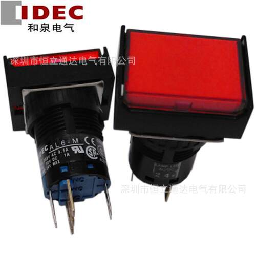 IDEC和泉16mm带灯按钮开关AL6H-M14GC 长方形按钮开关、