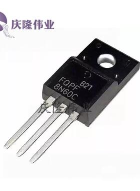 FQPF8N60C 12N60C/5N60C/10N60C 7N65C场效应管 8/10/12/18A 600V