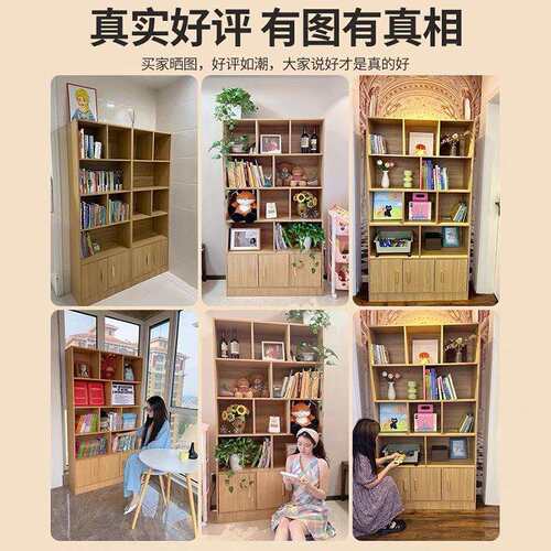 实木芯书柜落地一体靠墙储物柜文件柜子客厅收纳架置物架学生书架