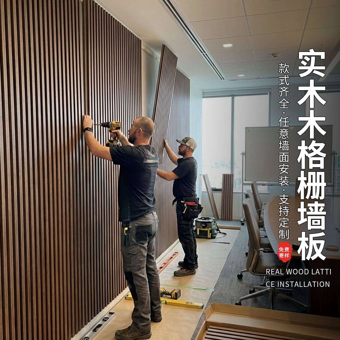 实木格栅板背景墙木格栅电视墙装饰格删玄关长城格栅板隔墙栅格板