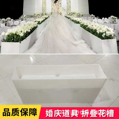 婚庆折叠花槽插花泡沫板t台花排花槽婚礼堂路引地排花底座收纳箱